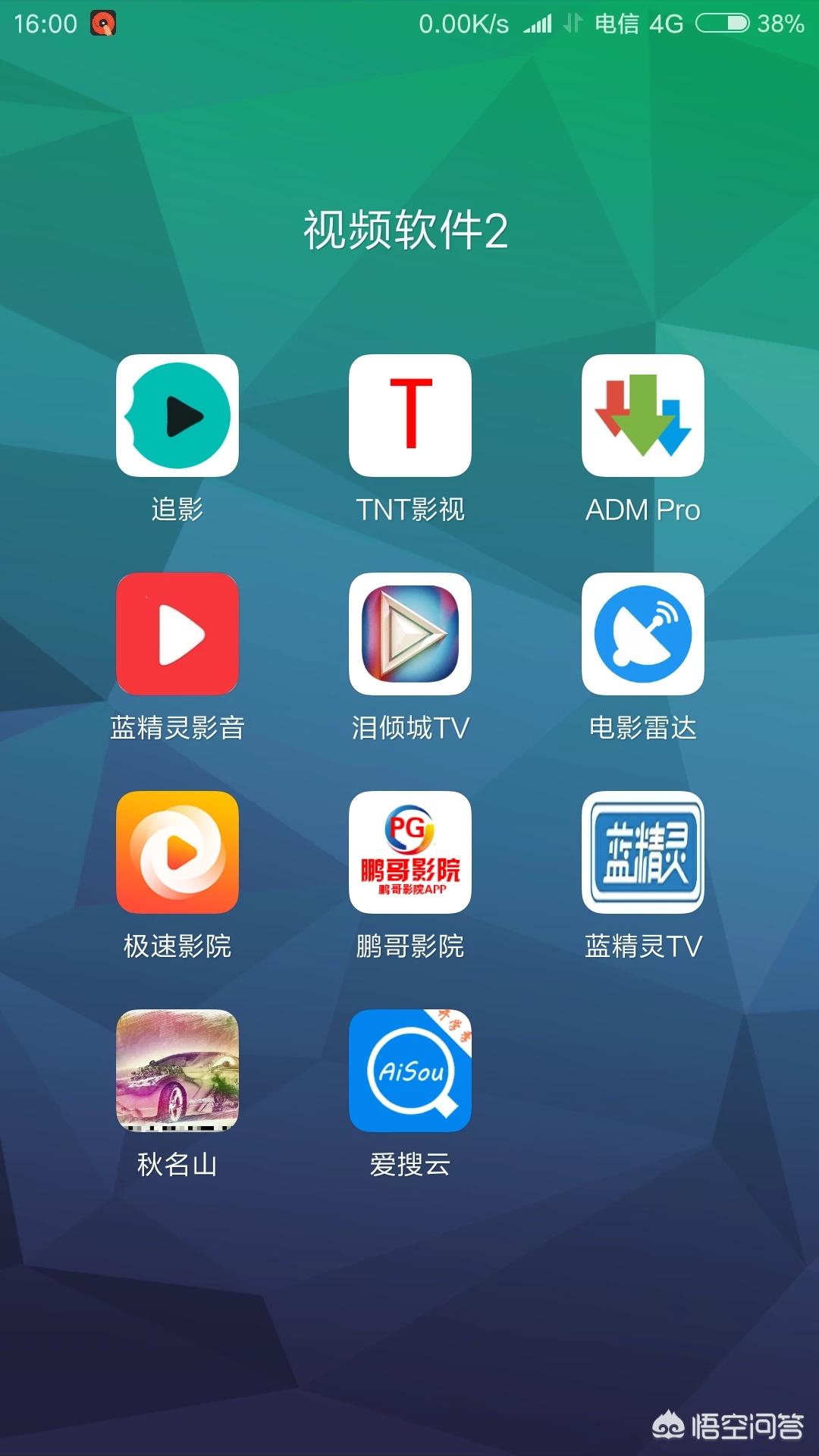 追剧神器app不需要会员,最佳精选数据资料_手机版24.02.60