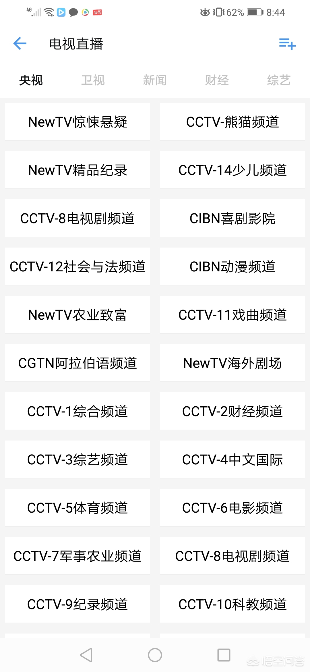 还有什么软件免费追剧的,最佳精选数据资料_手机版24.02.60